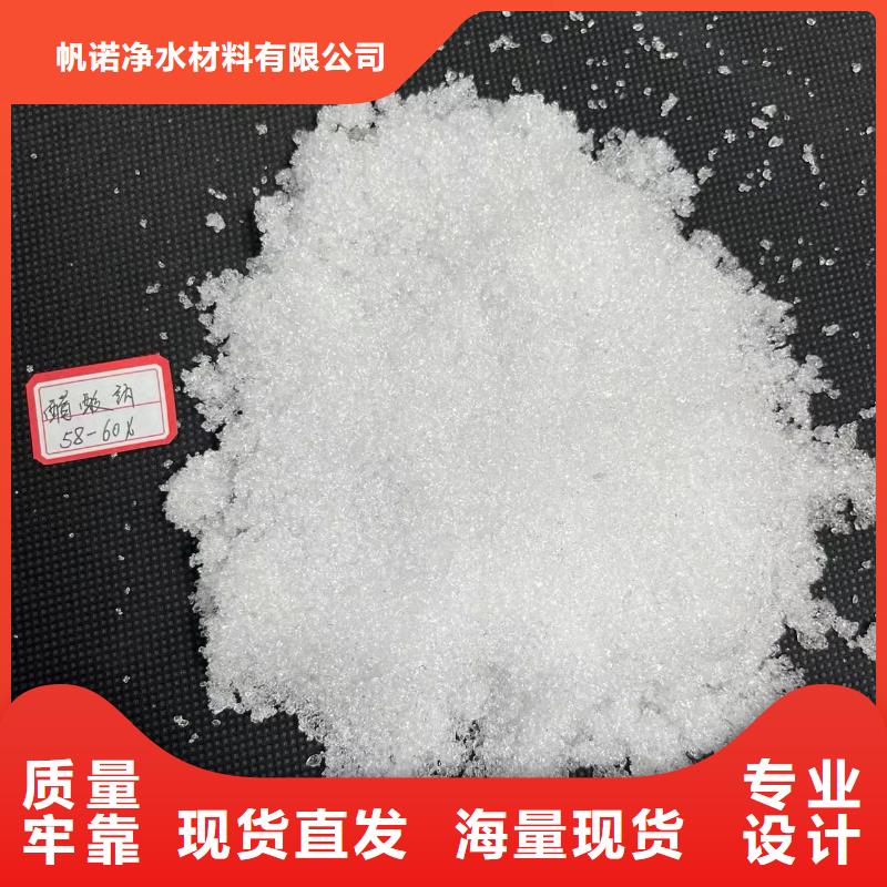 锡林浩特醋酸钠降低总氮咨询厂家