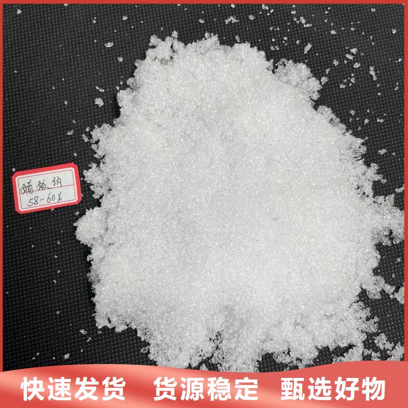 含铝盐酸质量保真
