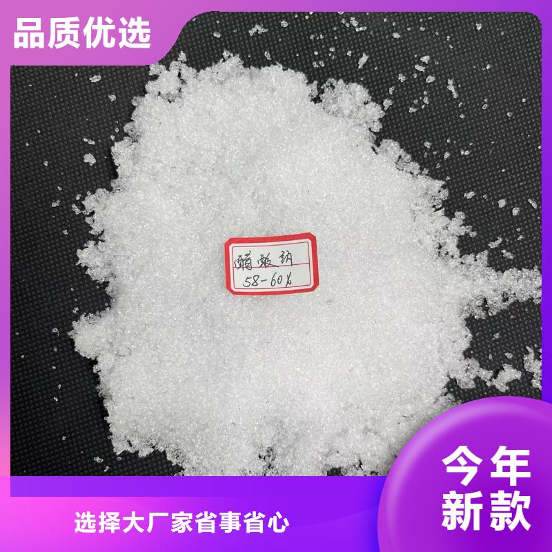 供应副产乙酸钠-实体厂家可定制