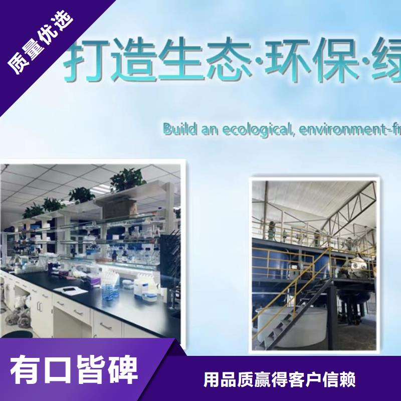生产液体乙酸钠诚信经营厂家保障