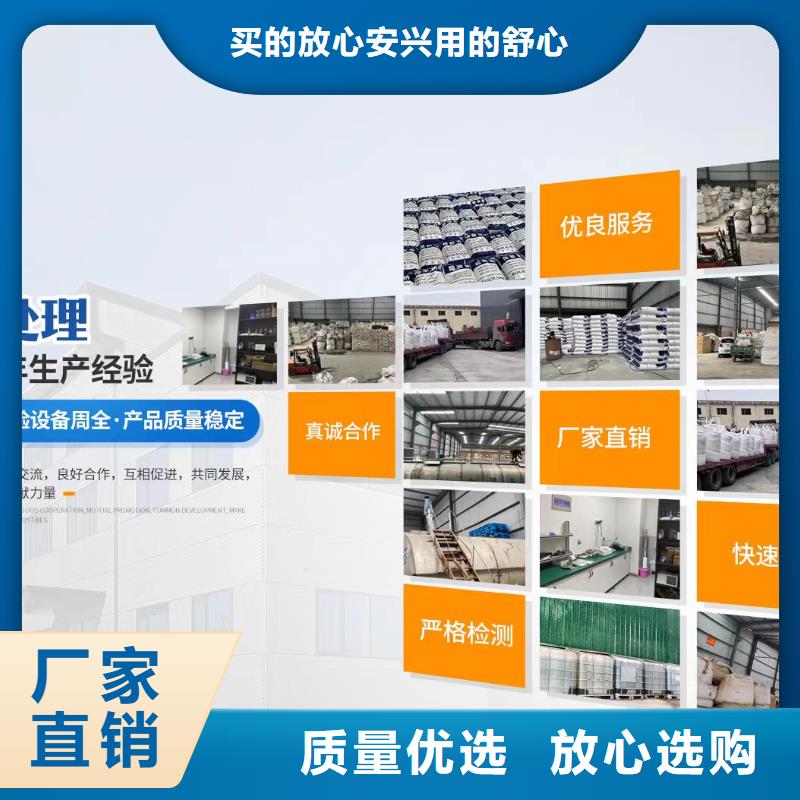 含铝盐酸质量保真
