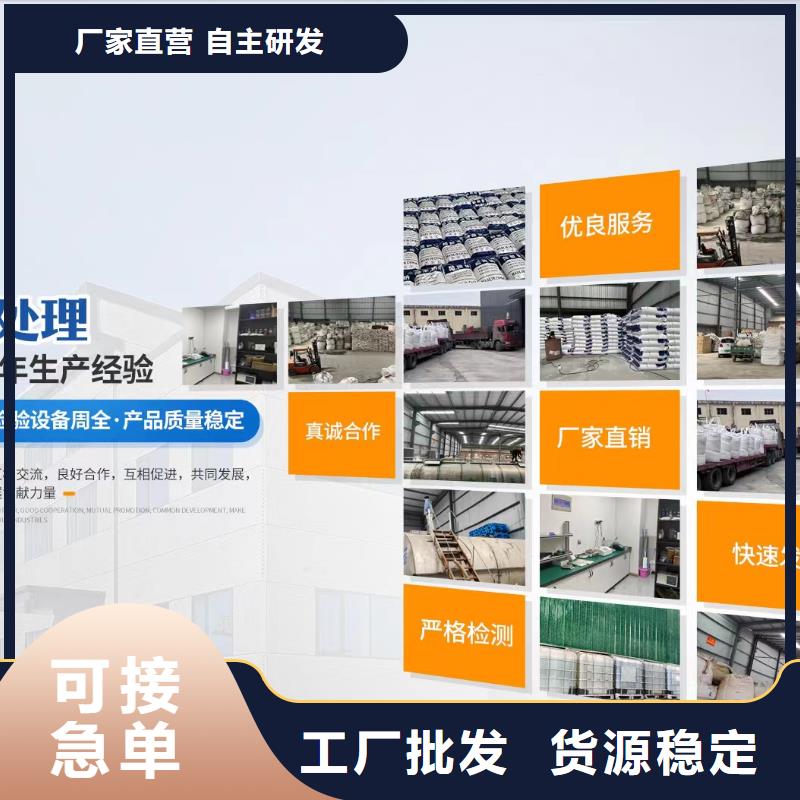 无水醋酸钠附近生产厂家