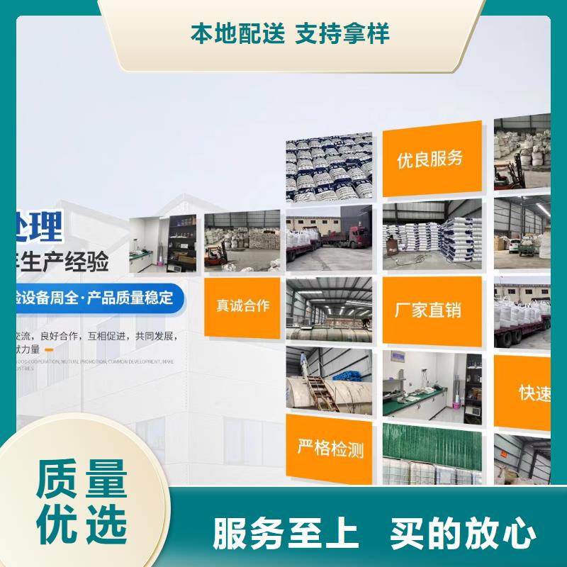 58%含量液体醋酸钠测总氮总磷