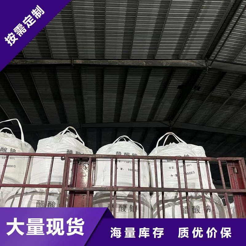 乙酸钠/醋酸钠碳源行业生产基地