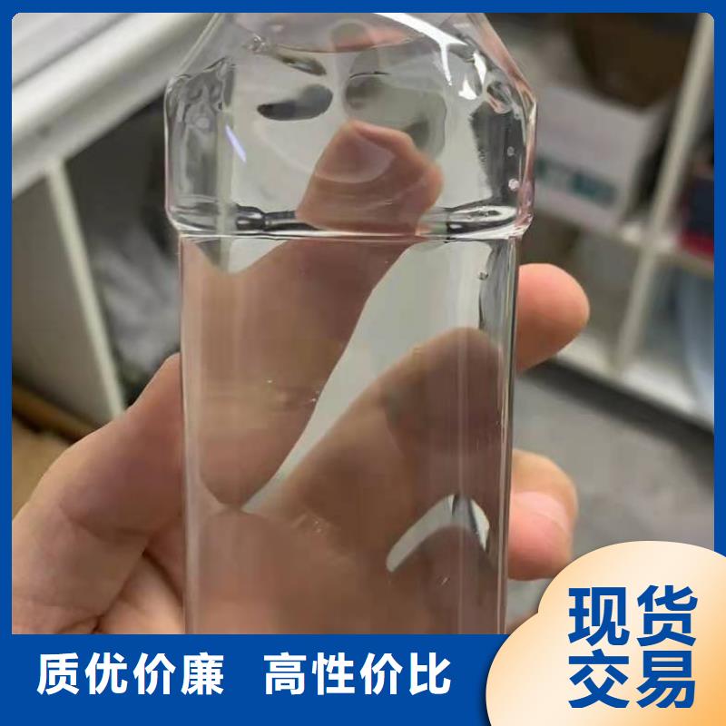 今日；广安液体醋酸钠