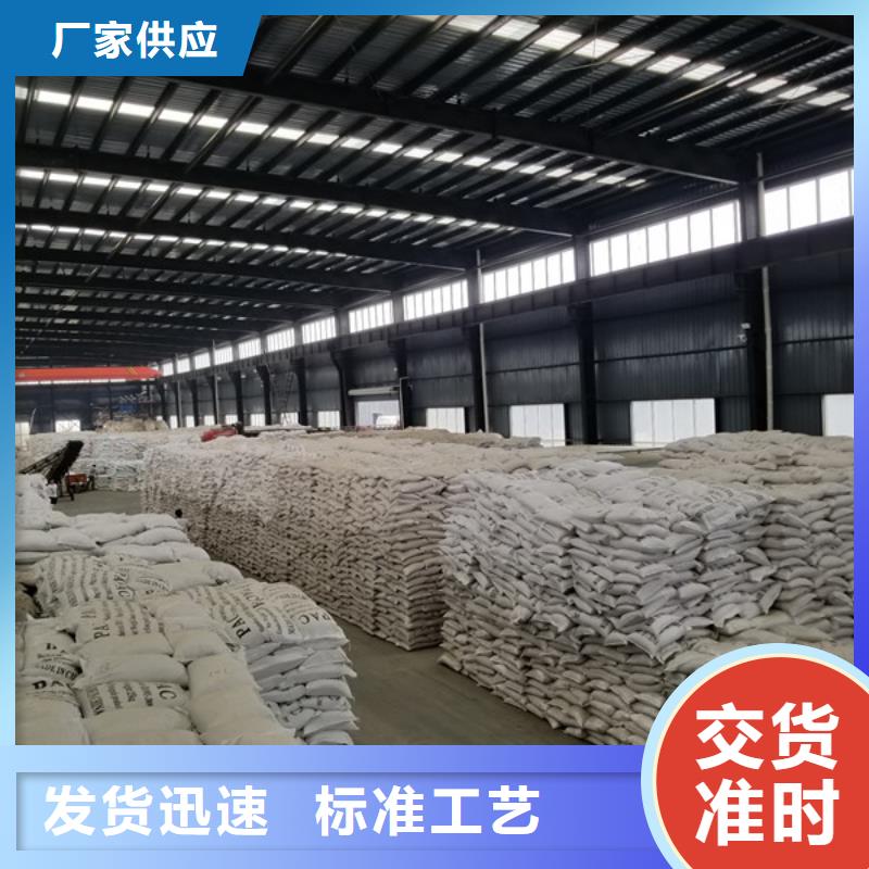 赤壁无水醋酸钠附近厂家