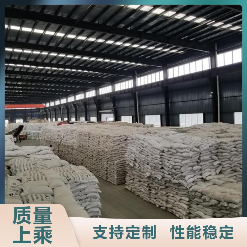 碳源款式齐全