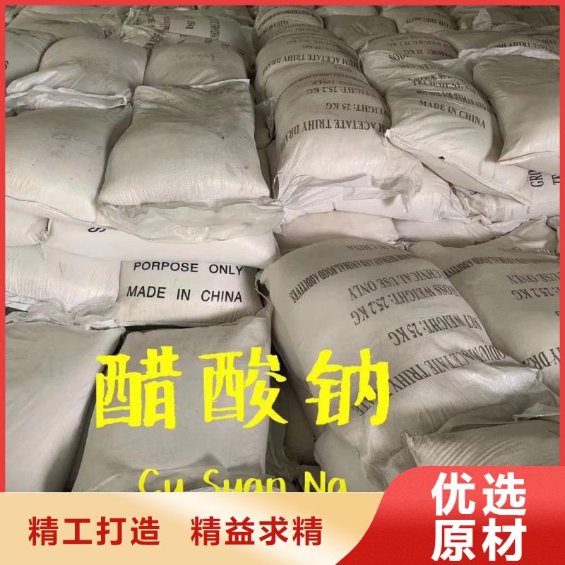 固体醋酸钠厂家；