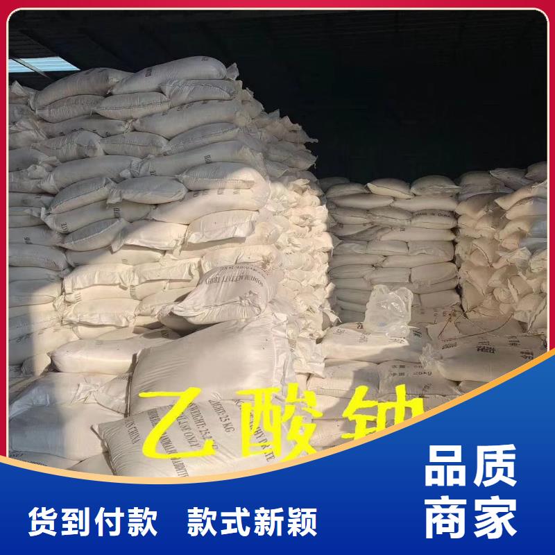 河间无水乙酸钠专注于总氮问题厂家