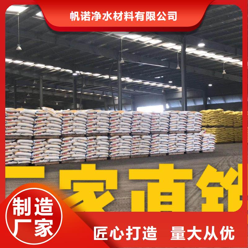 乐山醋酸钠/乙酸钠专注污水处理总氮
