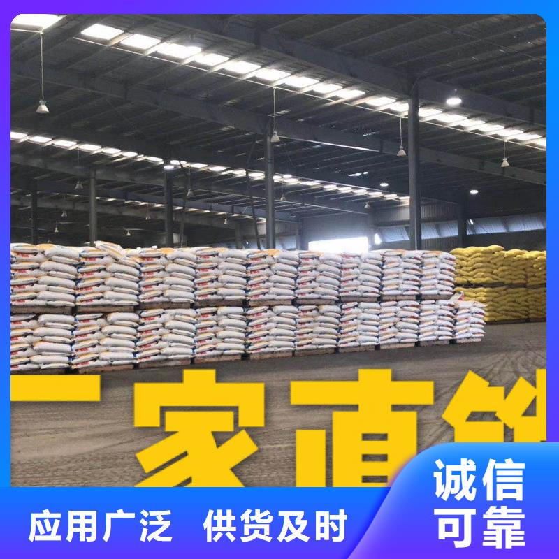 生产工业级四氯铝酸钠的厂家50元/吨