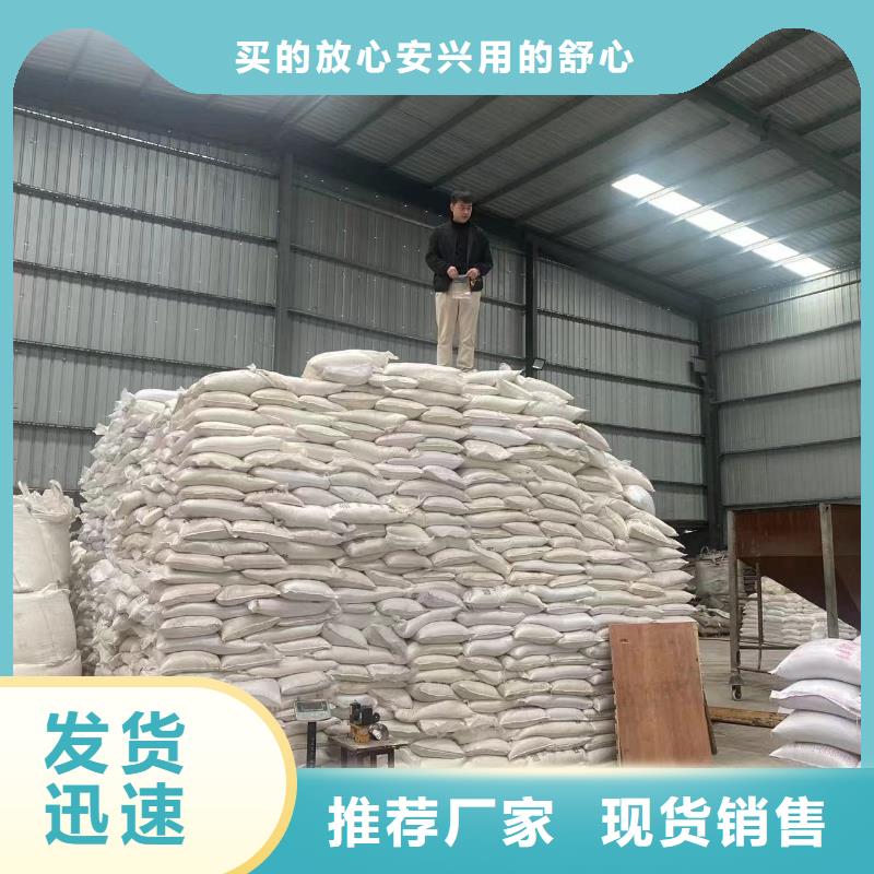 厂家：武安液体碳源