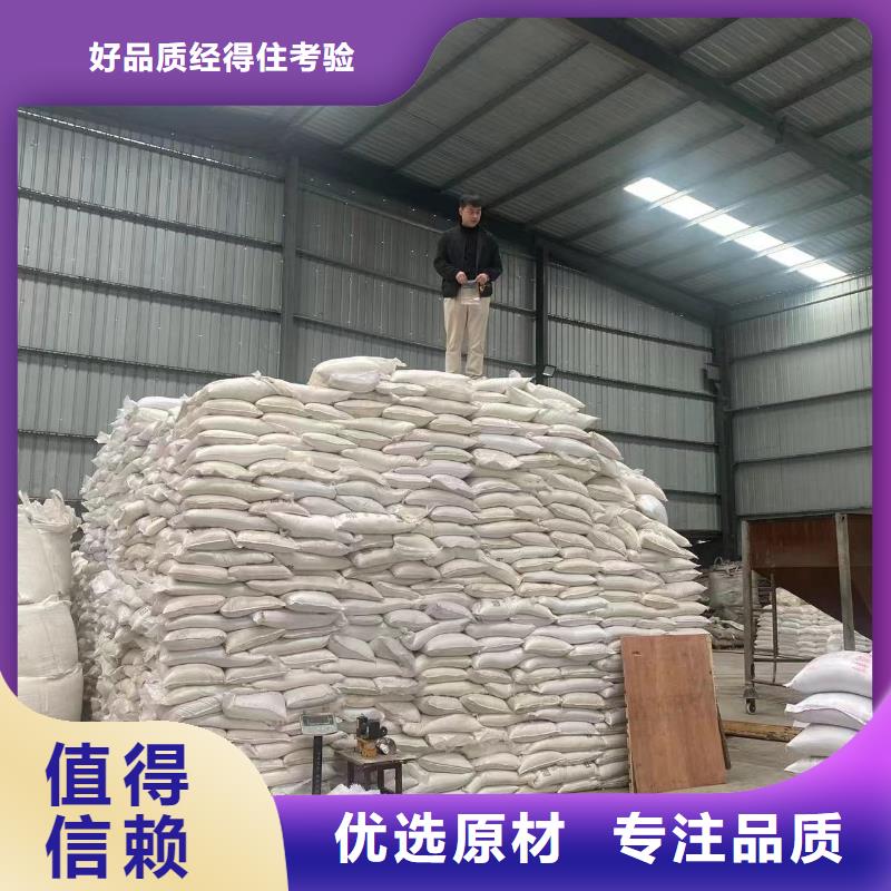 醋酸钠/乙酸钠以诚为本