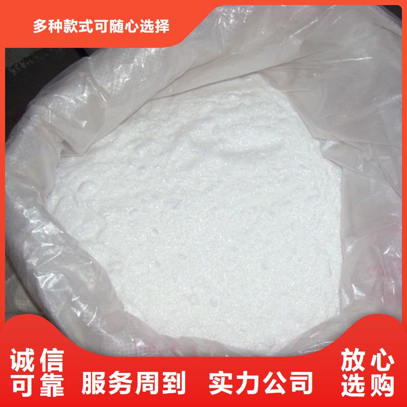 供应无水乙酸钠厂家