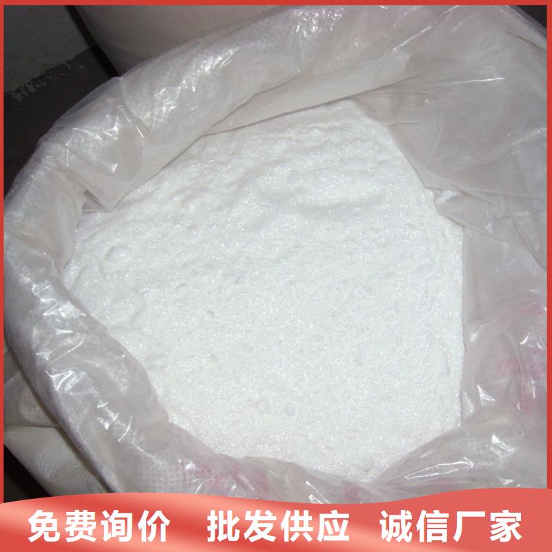 芜湖三水乙酸钠58%含量国标