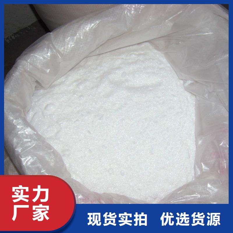 沧州三水乙酸钠地区代理厂家