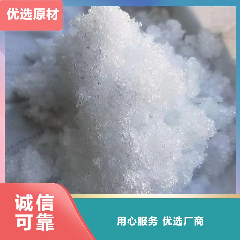 采购液体聚合氯化铝必看-价格低