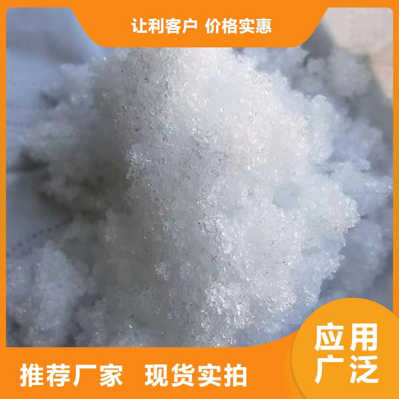生产四氯铝酸钠厂家补贴