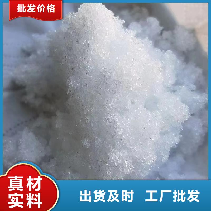 铜仁无水醋酸钠25%58%含量自治区