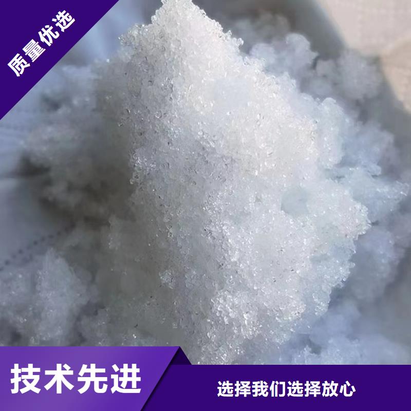 供应无水乙酸钠厂家