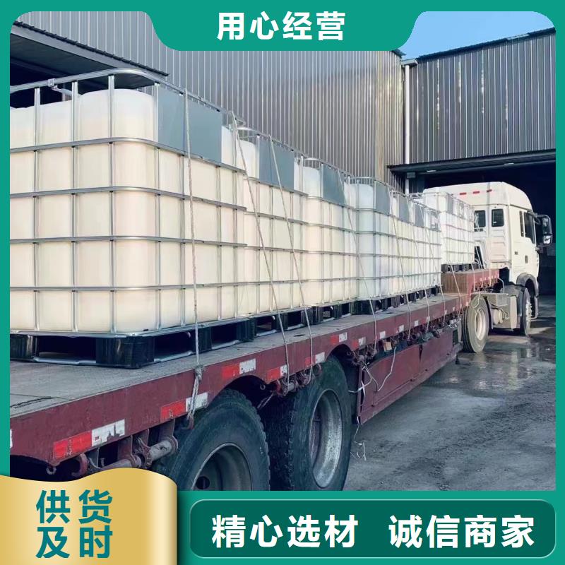 醋酸钠碳源公司地区代理厂家