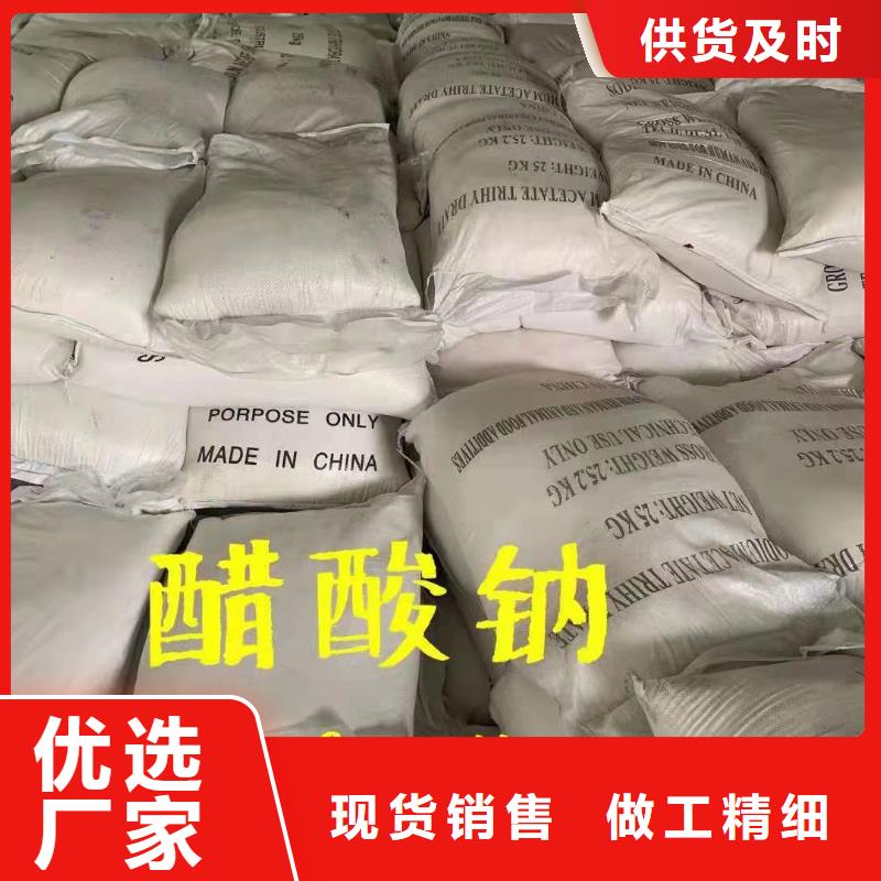 工业级副产磷酸三钠厂家-