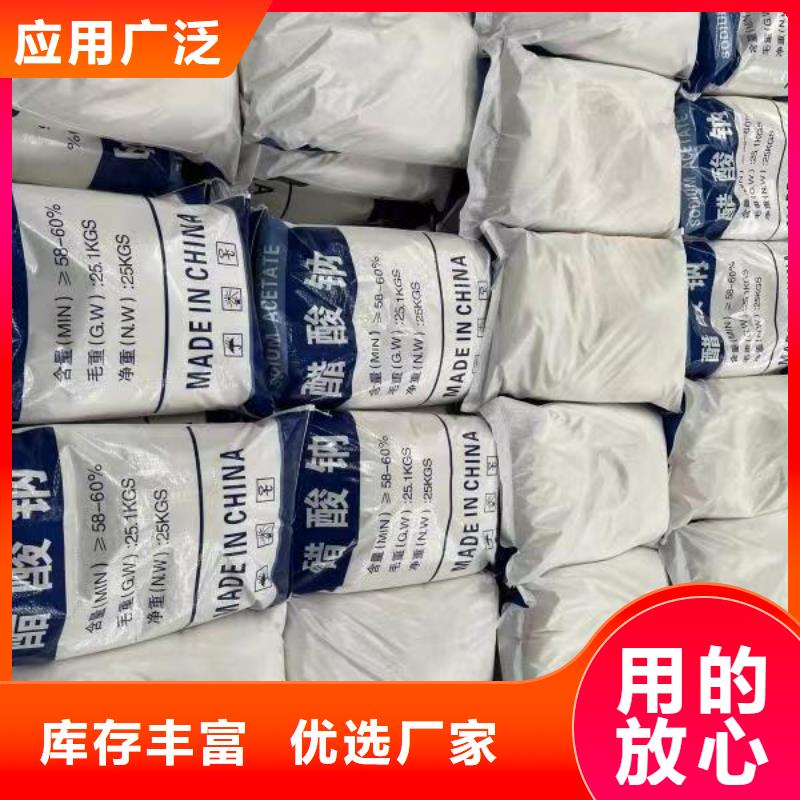 乙酸钠醋酸钠厂家拥有先进的设备