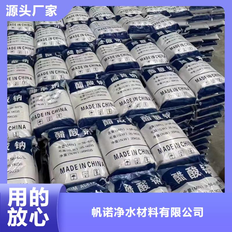 含铝盐酸质量保真