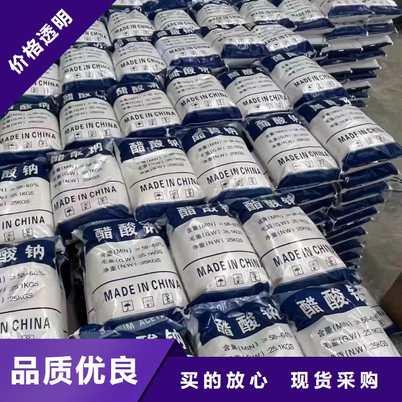 生产工业级四氯铝酸钠的厂家50元/吨