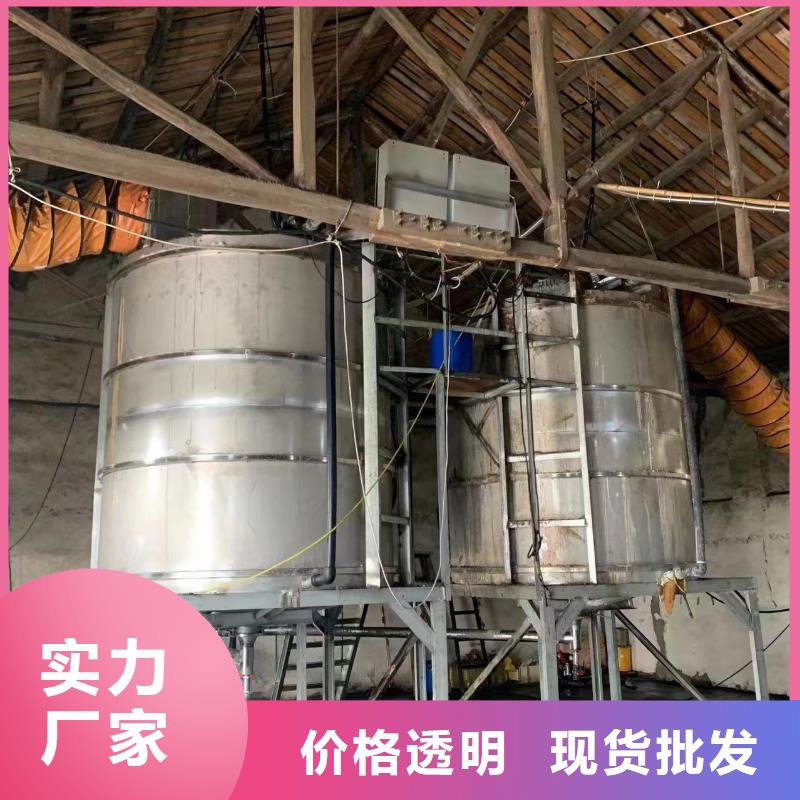 乙酸钠/醋酸钠咨询总氮问题来电；
