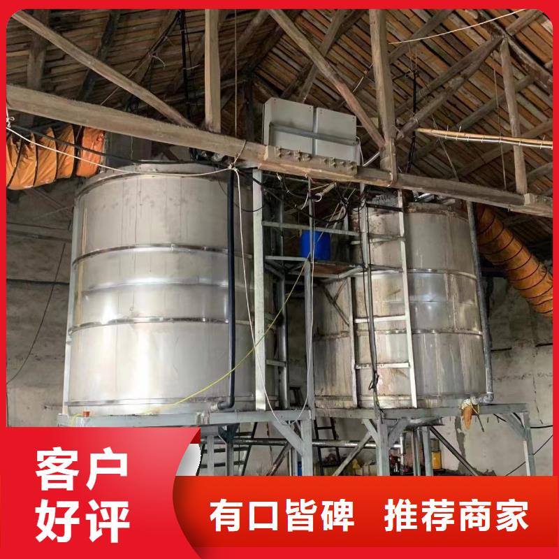液体醋酸钠@首页