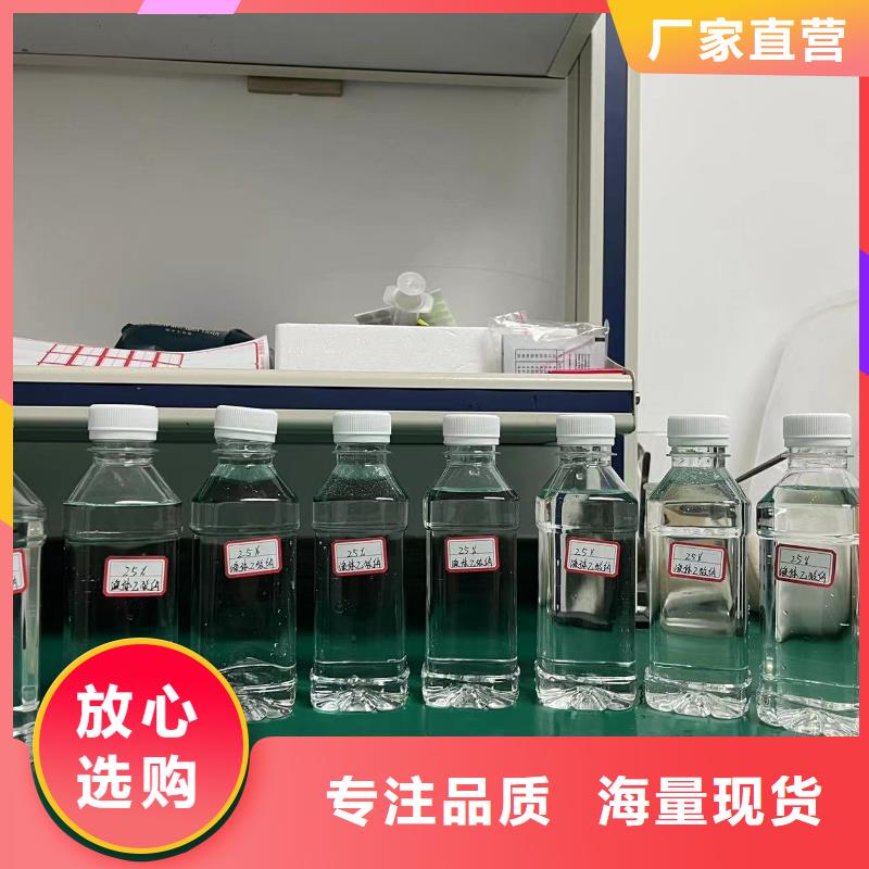 【乙酸钠】_污水处理絮凝剂应用范围广泛