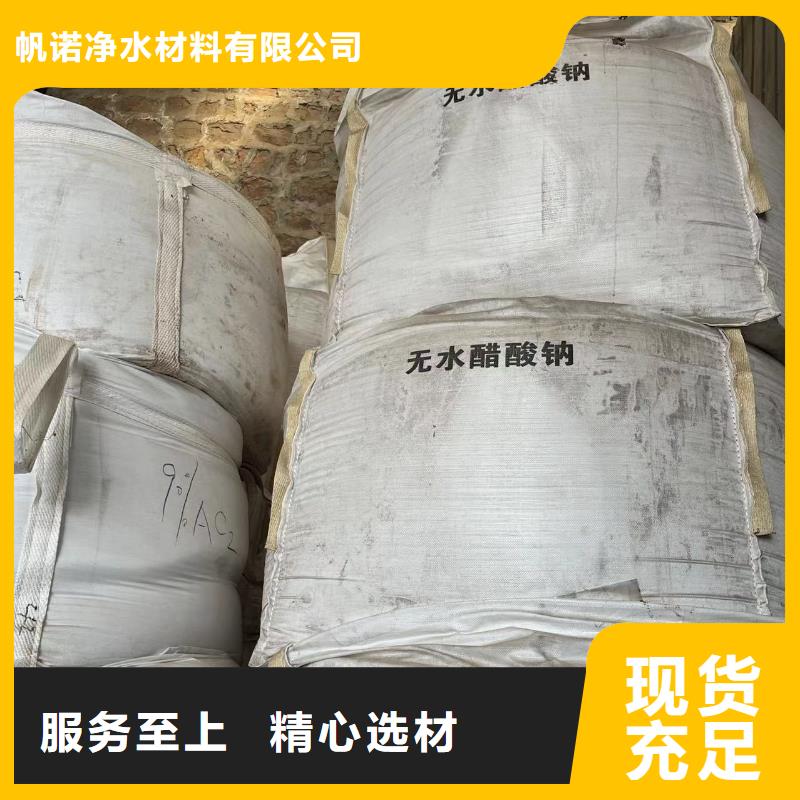 液体聚合氯化铝欢迎咨询-