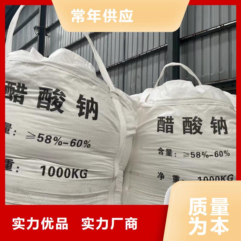 附近生产四氯铝酸钠厂家运费补贴