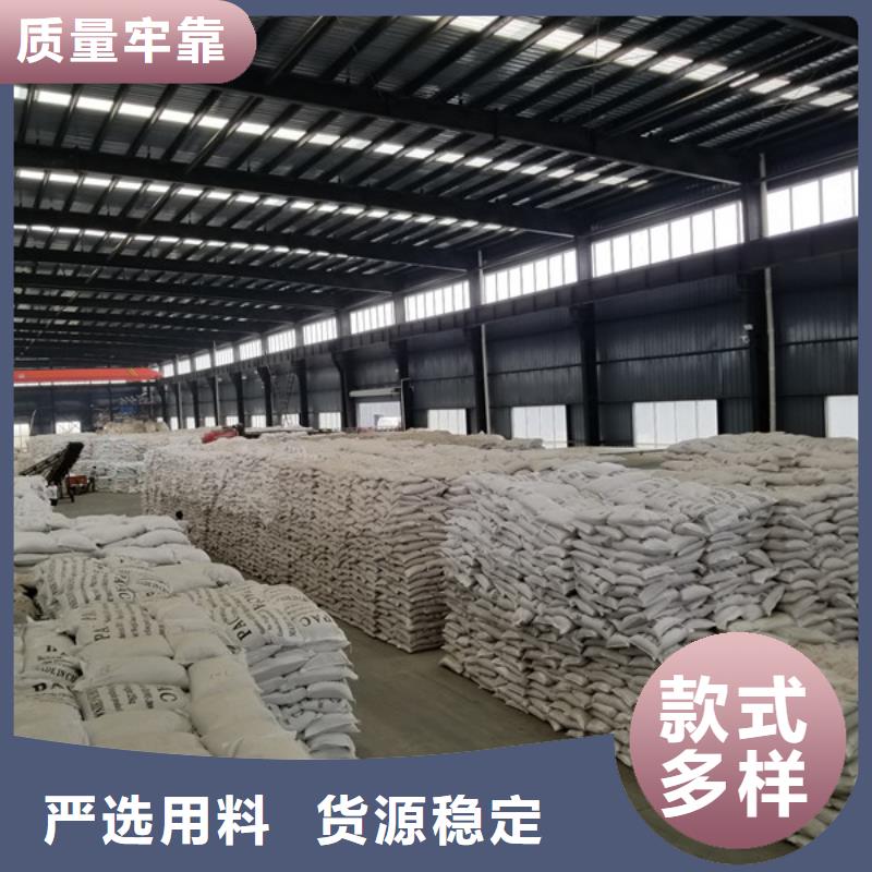 供应副产乙酸钠-实体厂家可定制