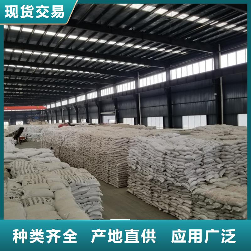 液体PAC生产厂家-