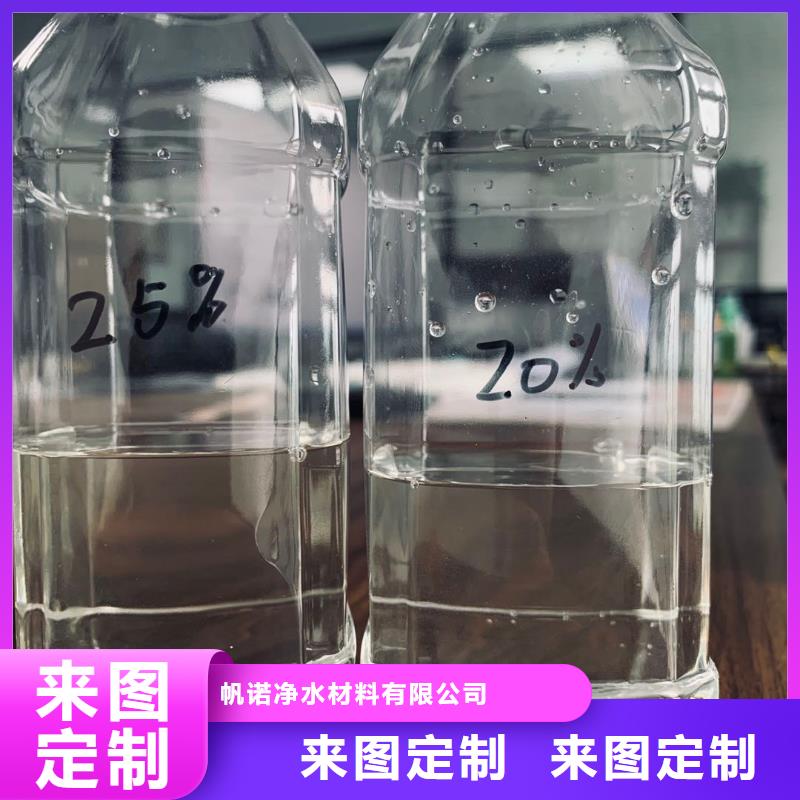 生产；大庆醋酸钠