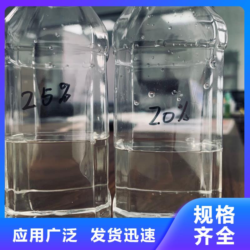 厂家：武安液体碳源