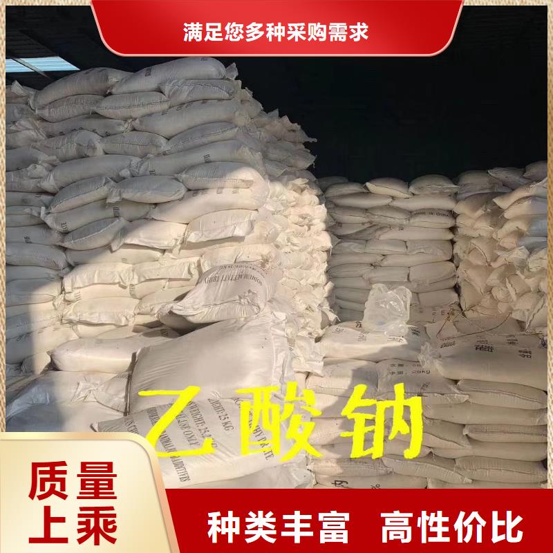 盐酸含铝-大量现货