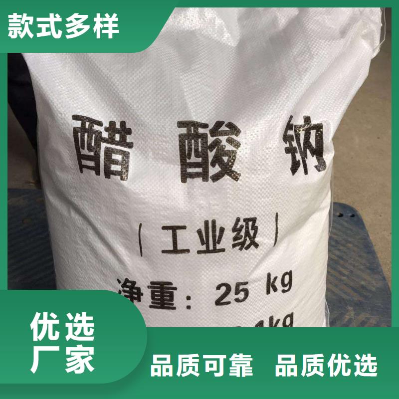 副产磷酸三钠附近厂家-