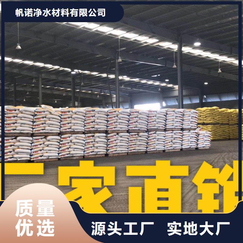 附近无水醋酸钠厂家欢迎咨询