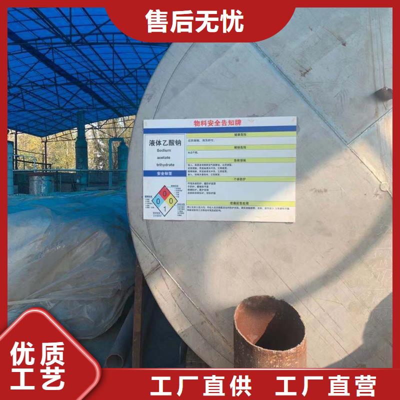 供应副产乙酸钠-实体厂家可定制