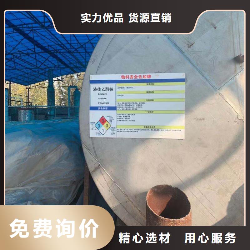 25%含量无水乙酸钠厂家欢迎咨询