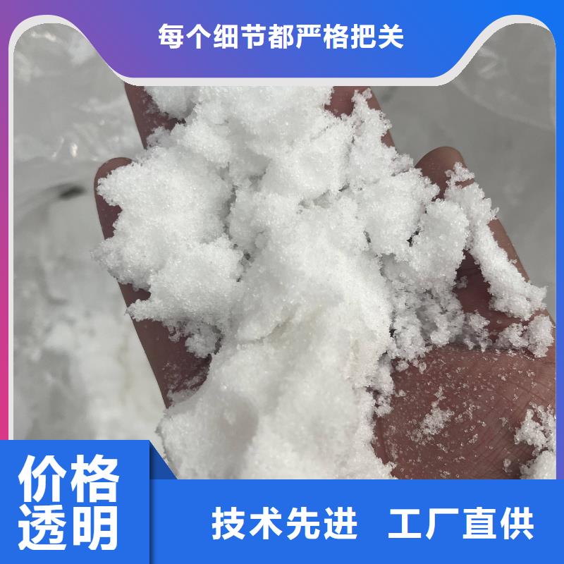 行情：平凉液体醋酸钠