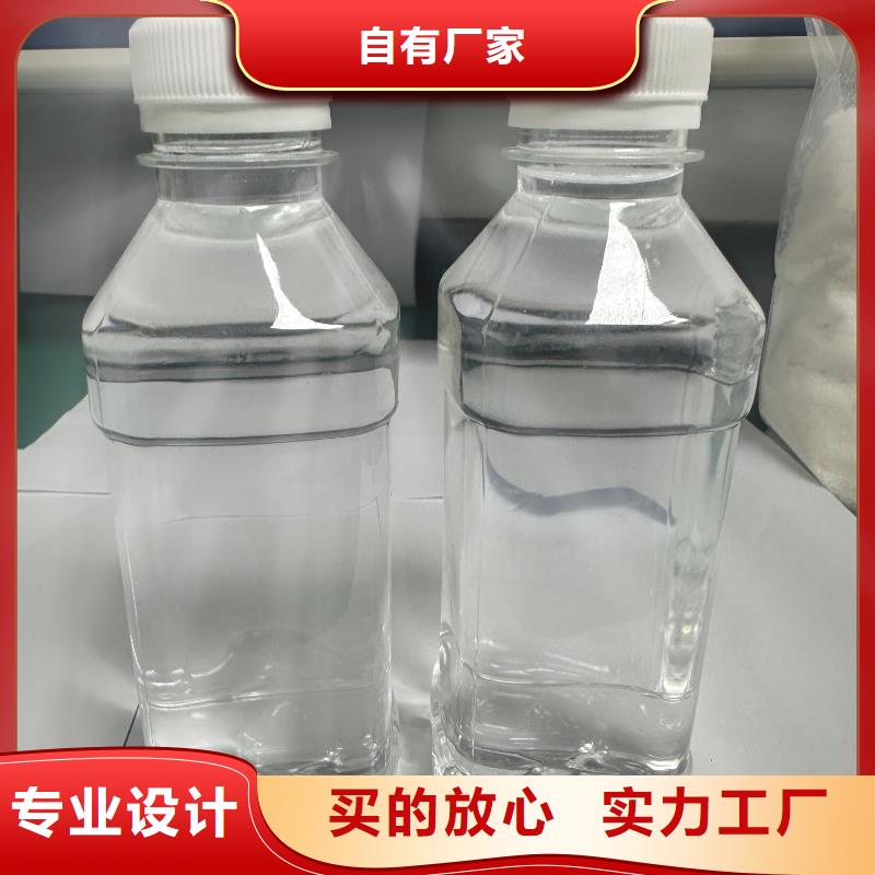含铝盐酸质量保真