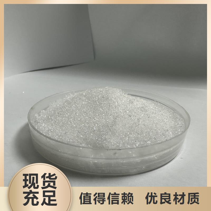 含铝盐酸质量保真
