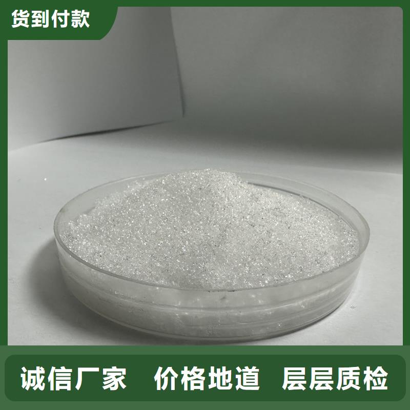 液体乙酸钠~厂家