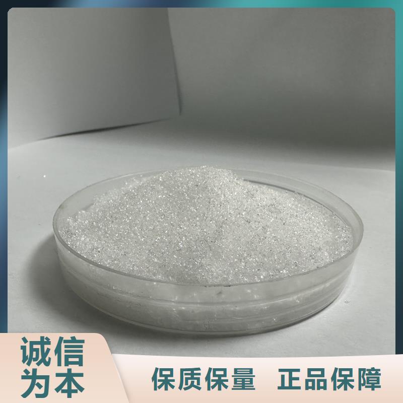 生产工业级四氯铝酸钠的厂家50元/吨