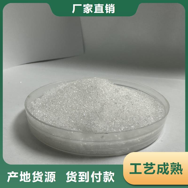 含铝盐酸质量保真