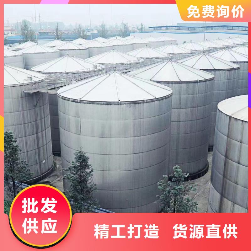 含铝盐酸质量保真